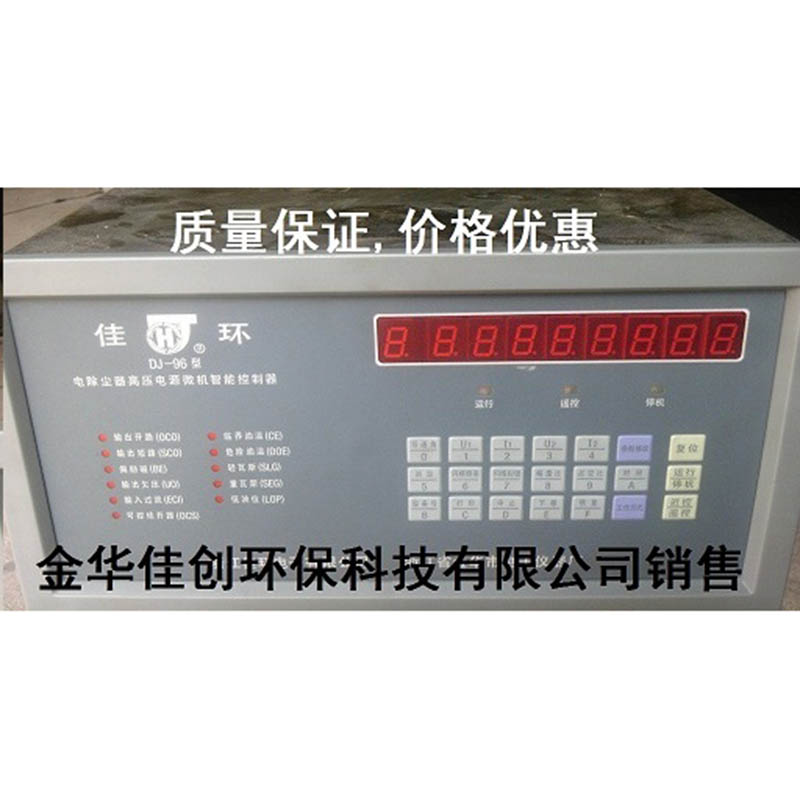 同心DJ-96型电除尘高压控制器